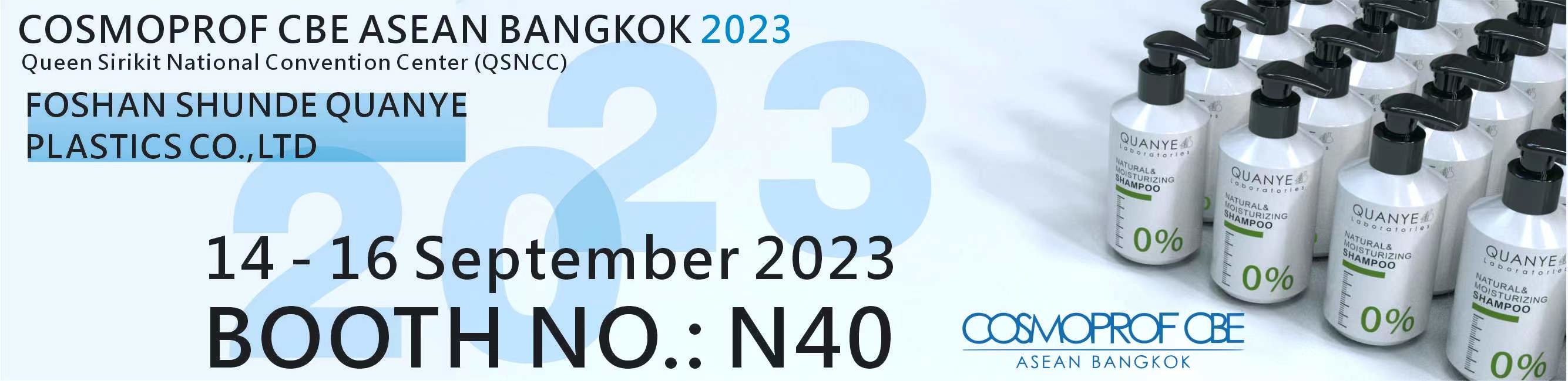 품질 호박색 화장품병 공장