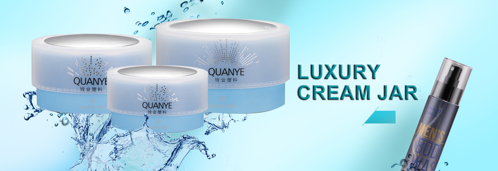 품질 호박색 화장품병 공장