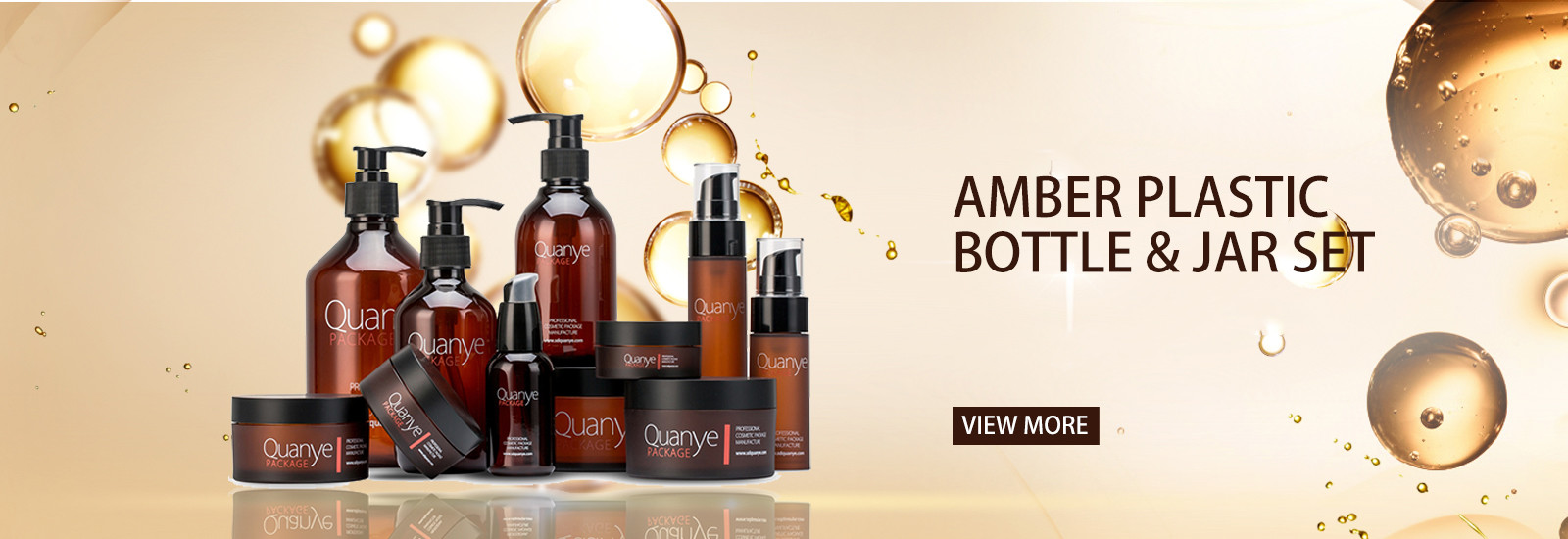 품질 호박색 화장품병 공장