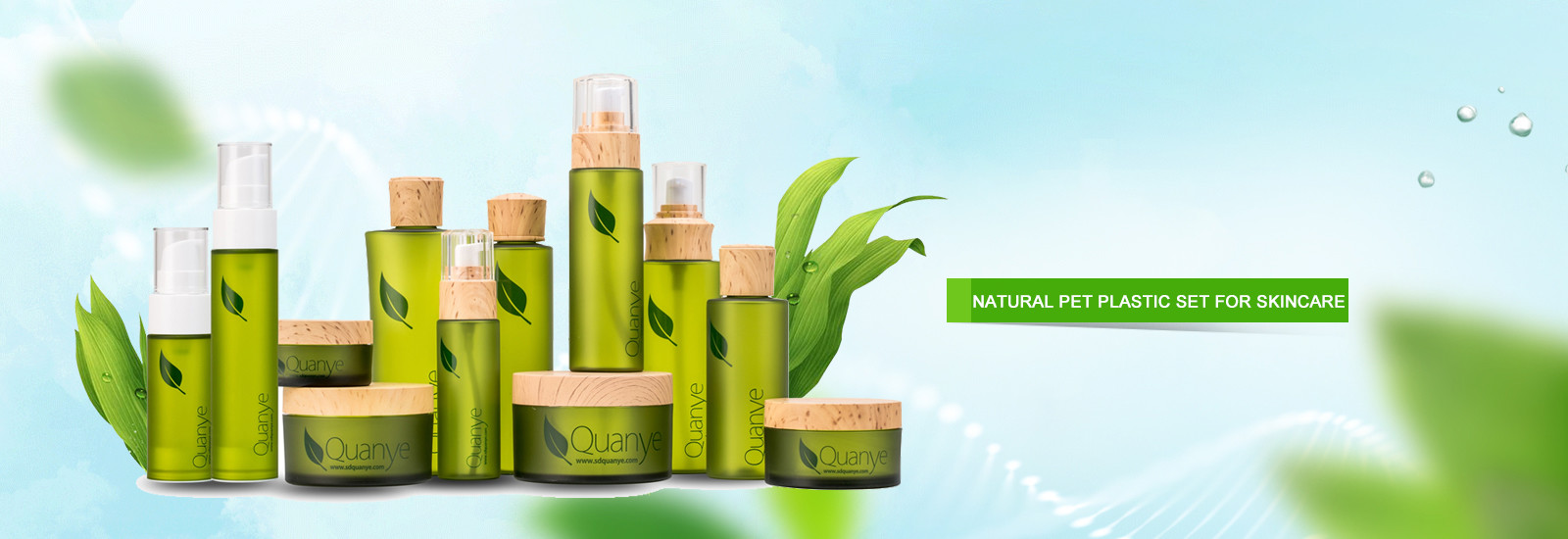 품질 호박색 화장품병 공장