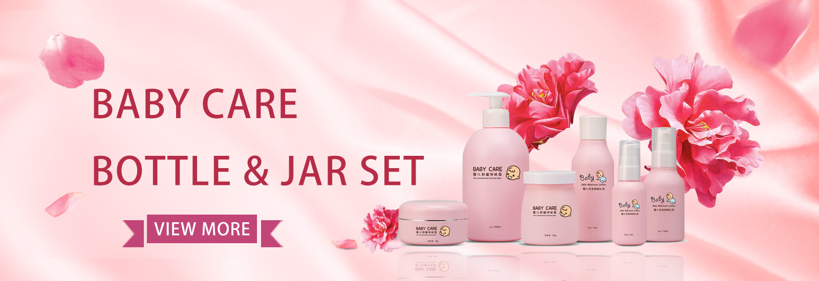 품질 호박색 화장품병 공장